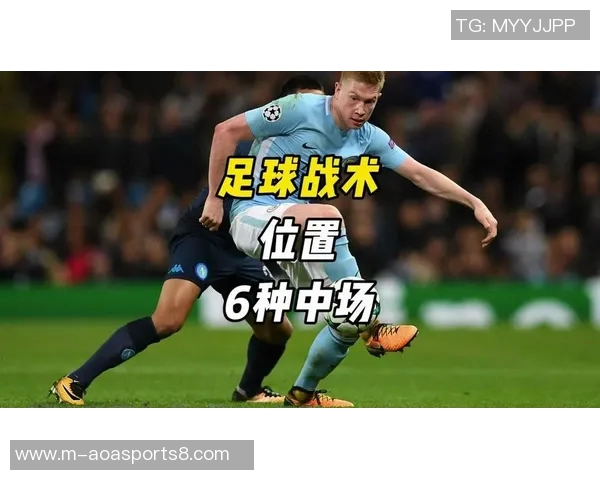 足球倒三角战术解析与应用探讨提升球队整体实力的关键策略